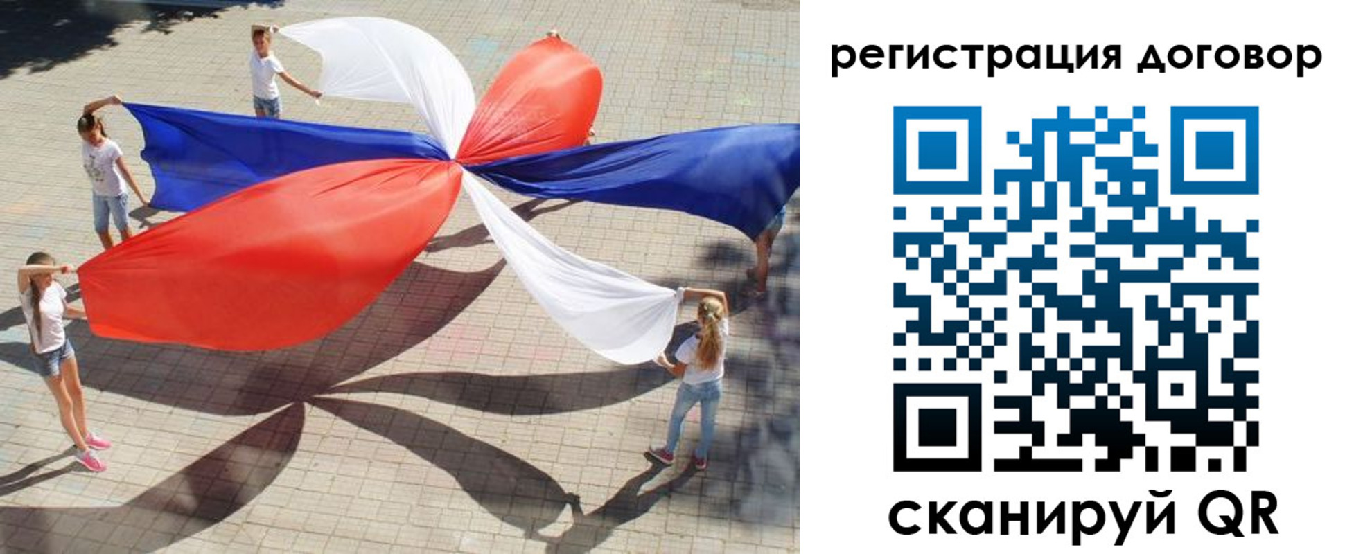 прописка регистрация в Чечне
