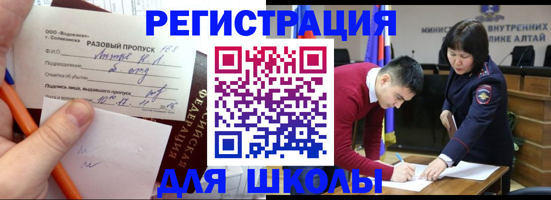 форма 3 в Чечне